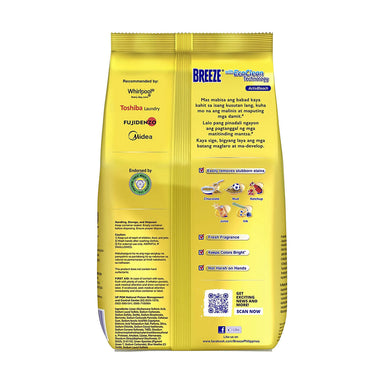 Breeze Laundry Powder ActivBleach 680g