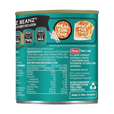 Heinz Beanz The One For One Salt Reduced 220g